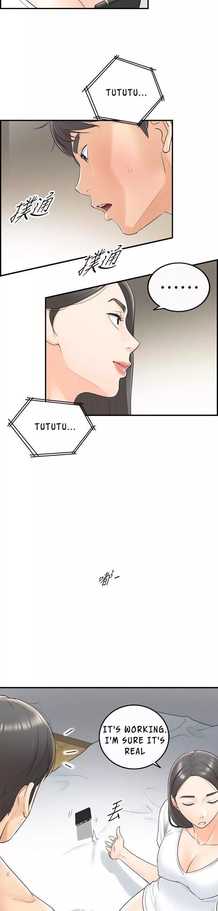 Manga page 11
