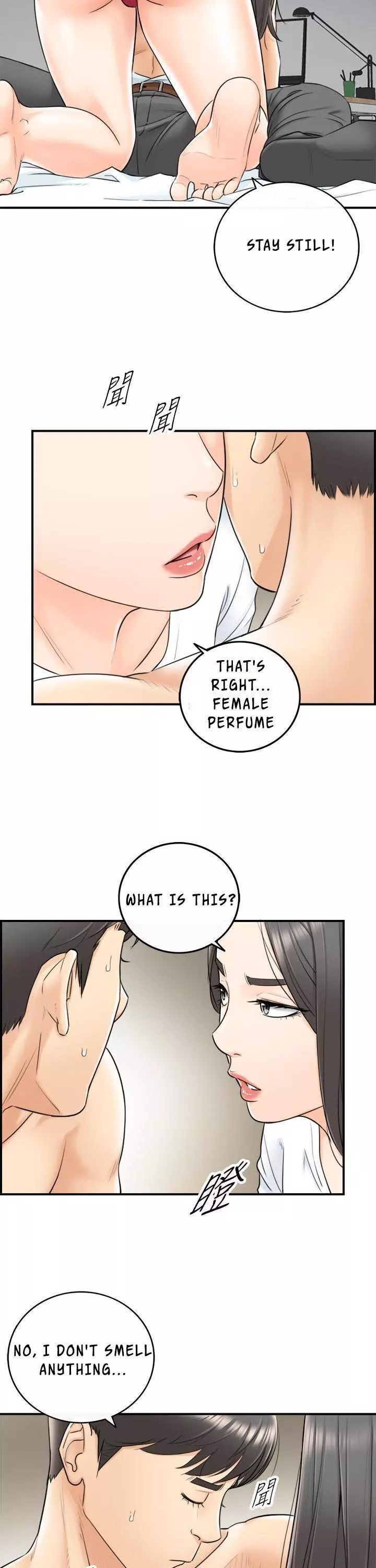 Manga page 3
