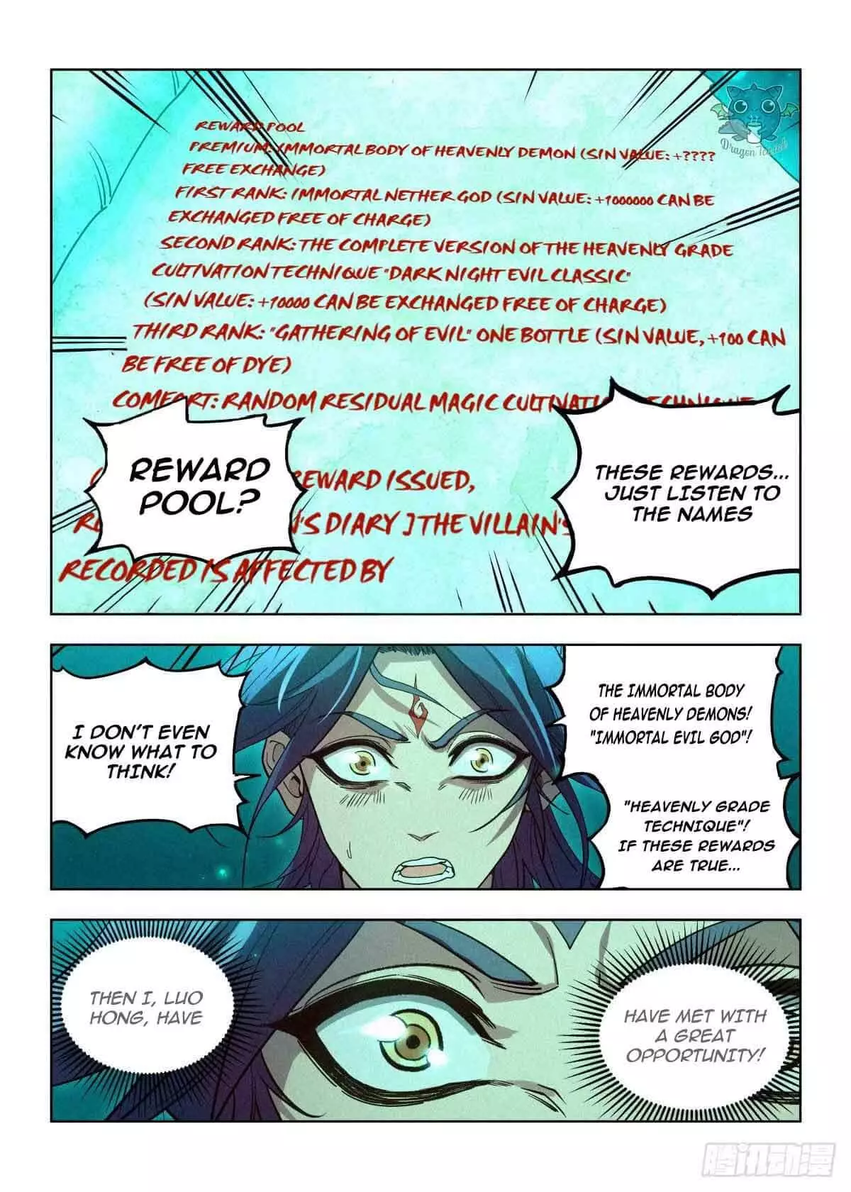 Manga page 13