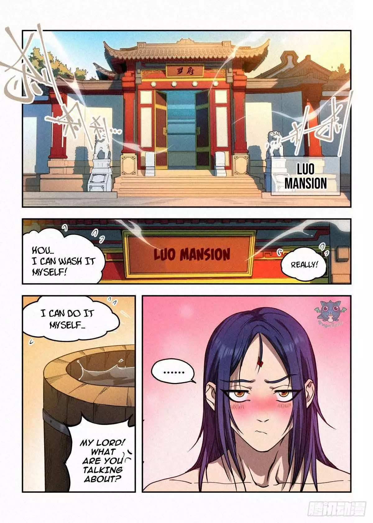 Manga page 17