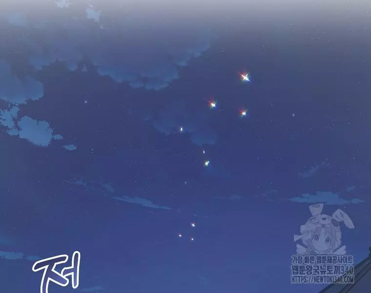 Manga page 74