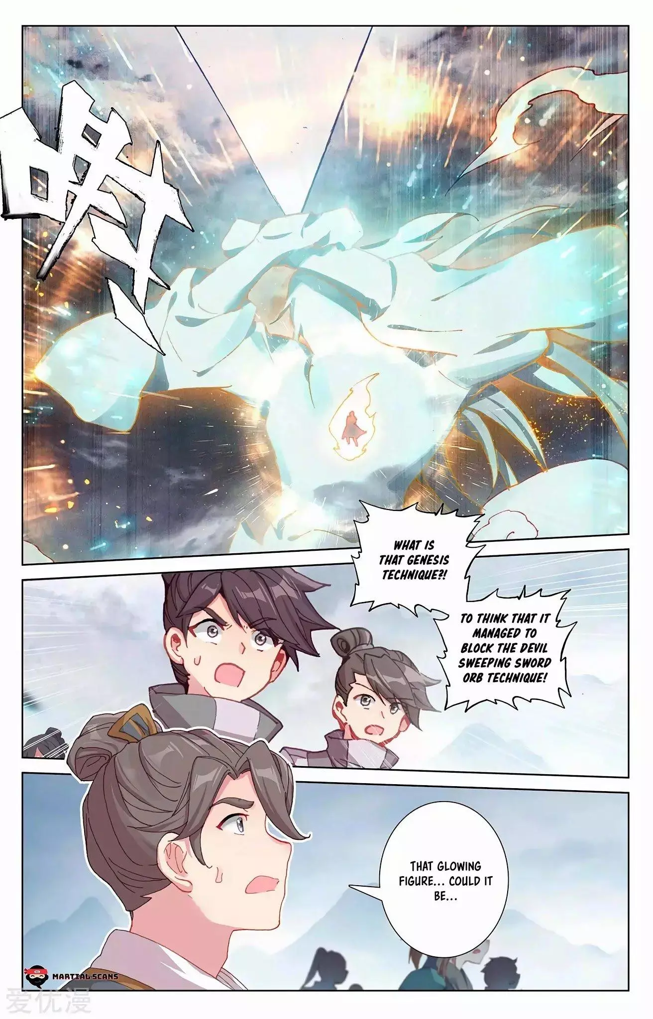 Manga page 2