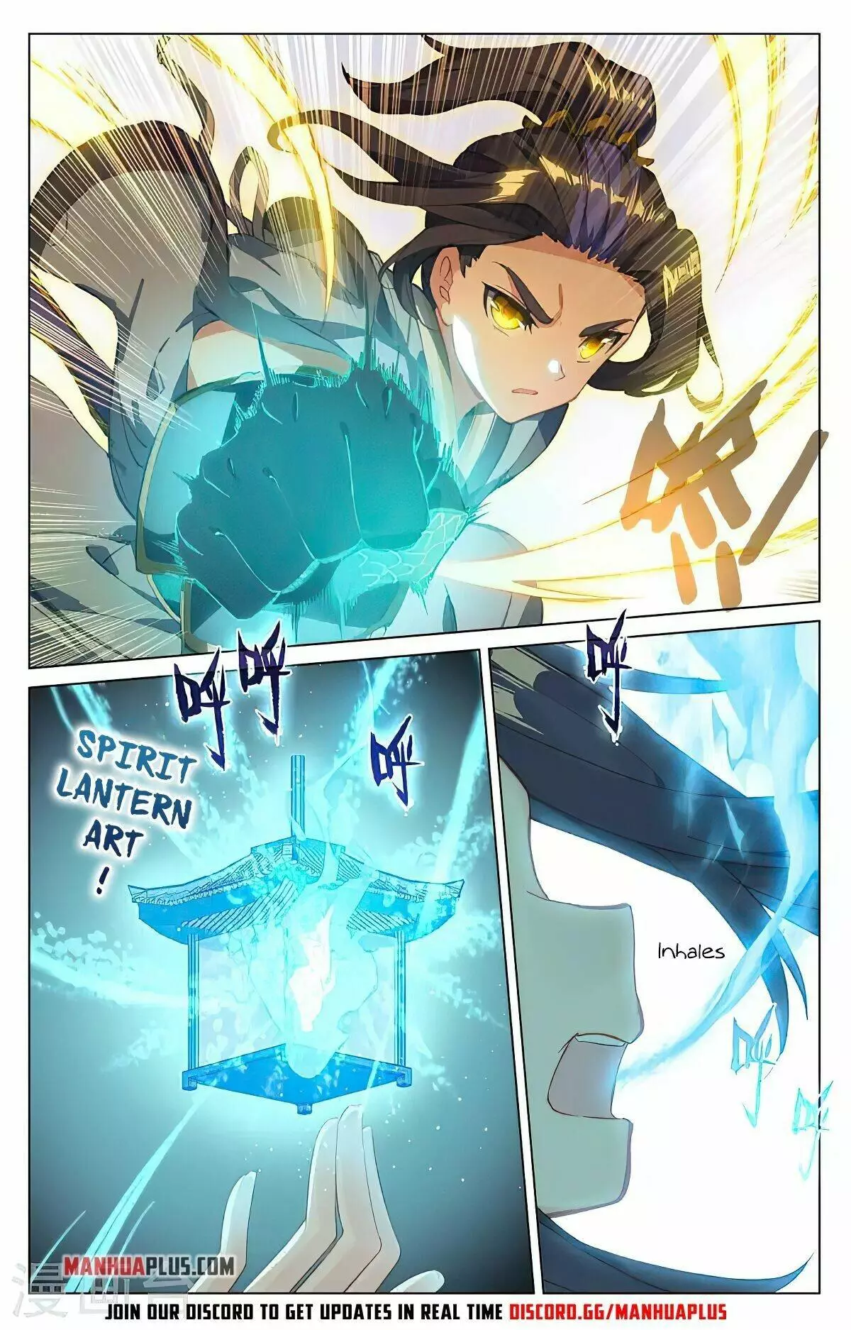 Manga page 4