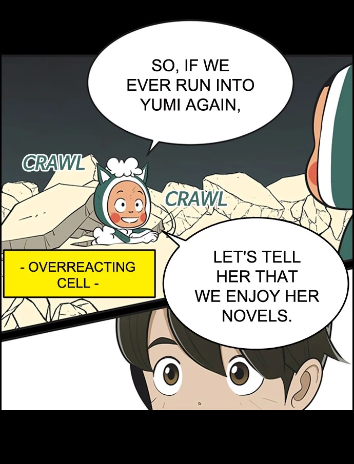 Manga page 17