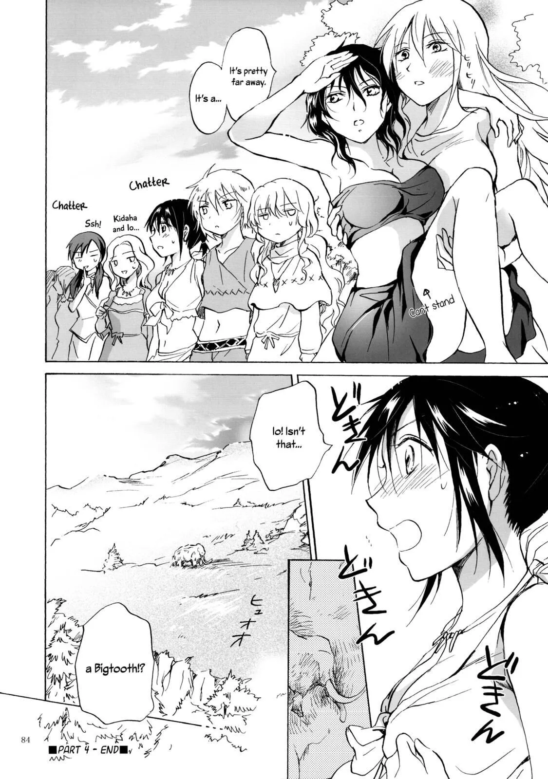 Manga page 20