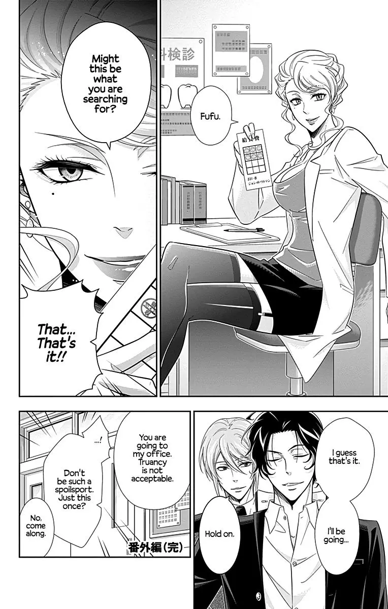 Manga page 6