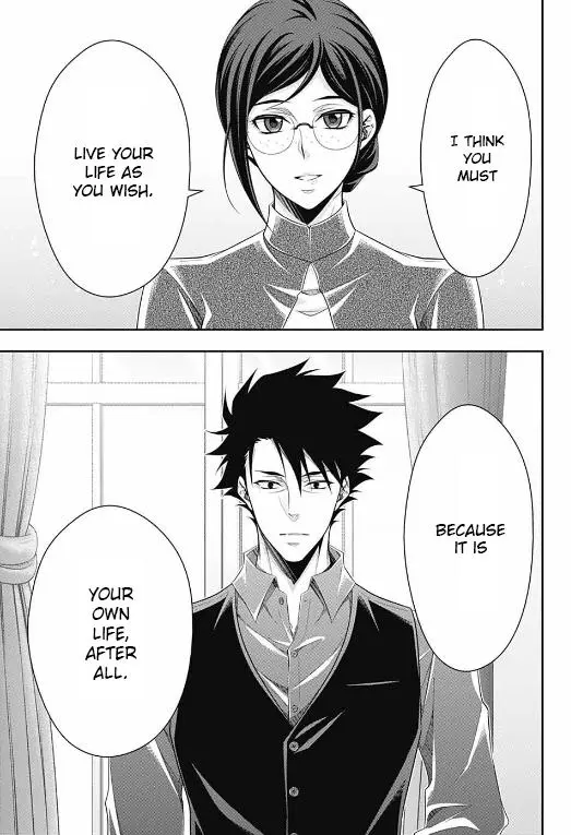 Manga page 41