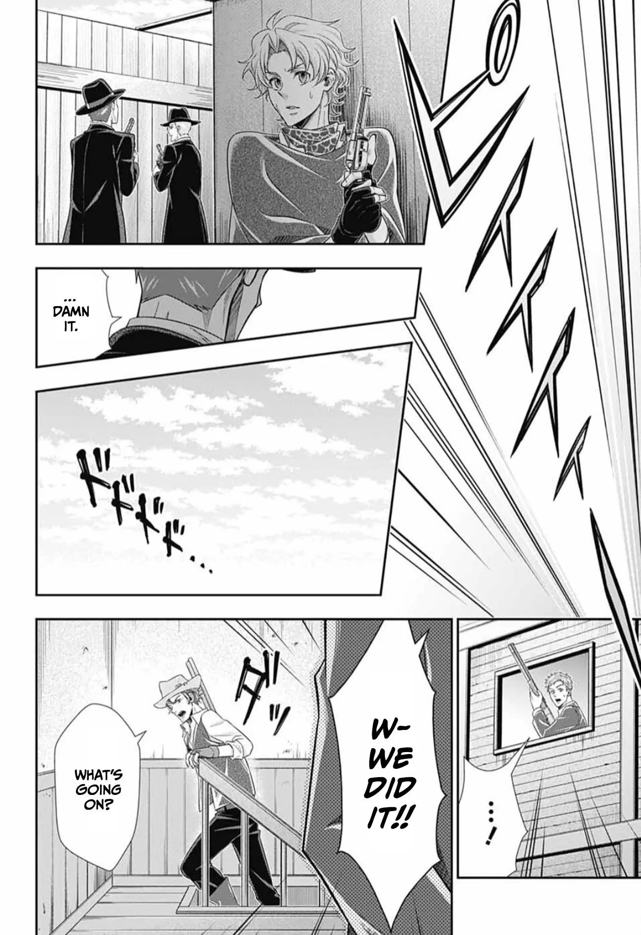 Manga page 26