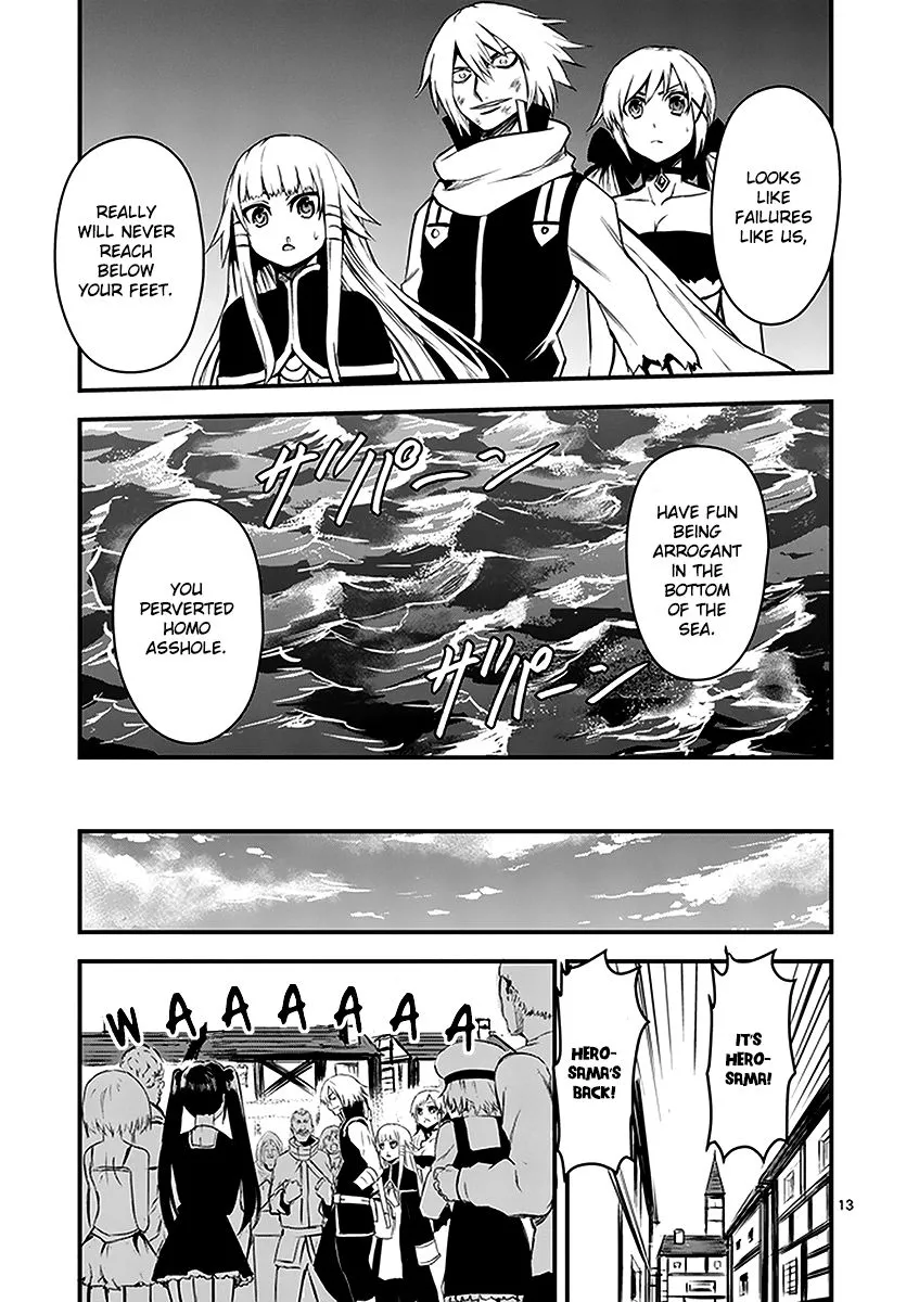 Manga page 12