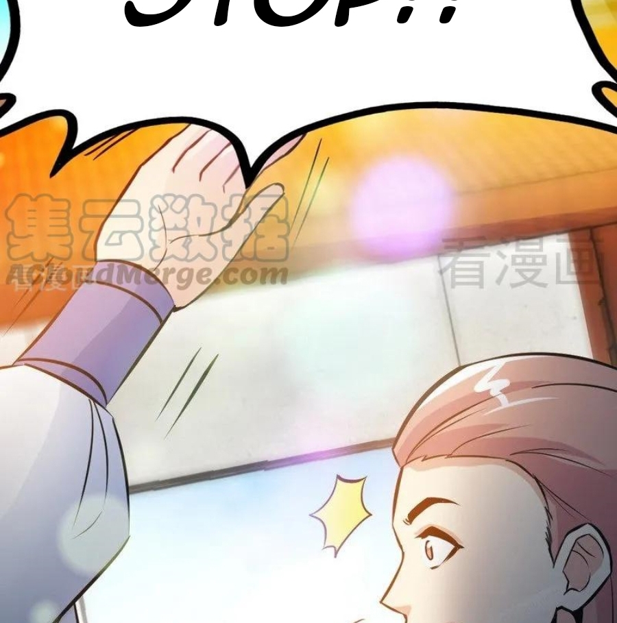 Manga page 47