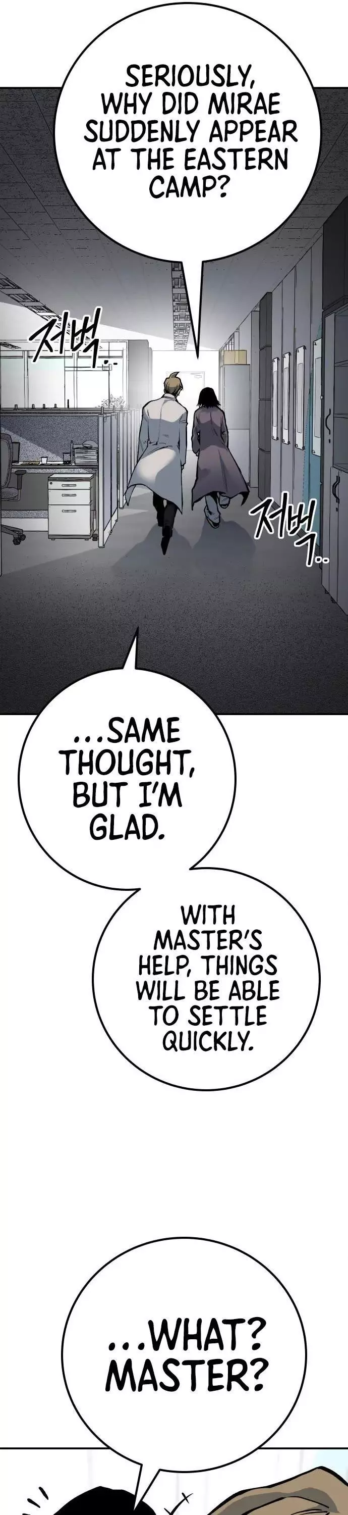 Manga page 56