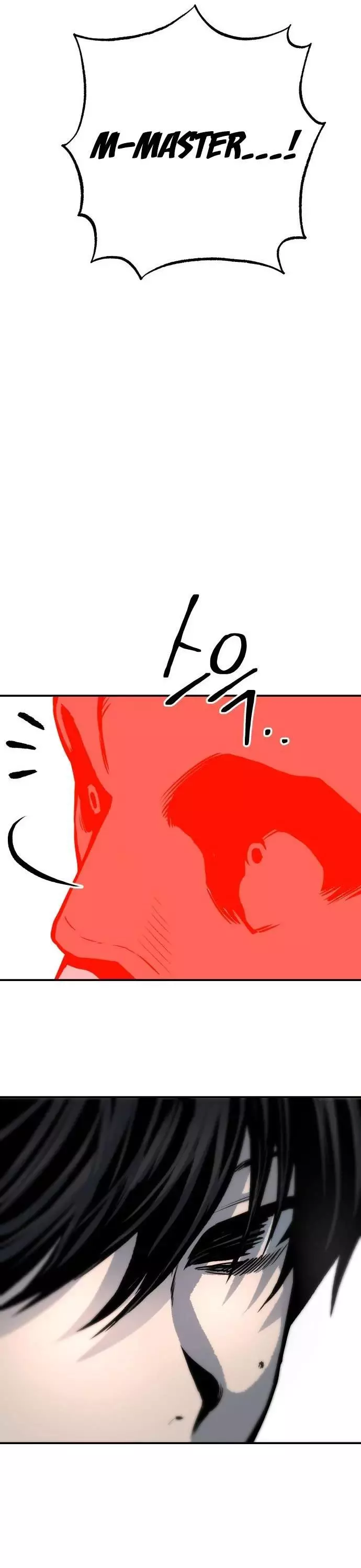 Manga page 44